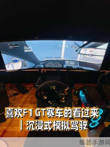 现代跑车驾驶员,沉浸式赛车模拟驾驶手游全攻略