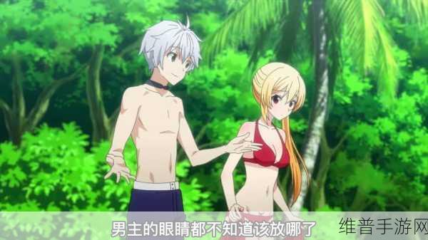 成人b站免费入口：二次元动漫视频社区【专题】