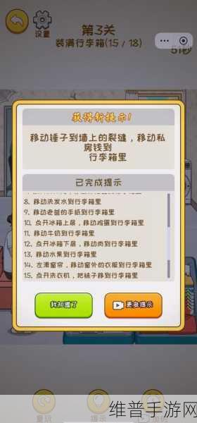 9.1免费版九幺：九幺冒险：9.1免费畅玩版【专题】