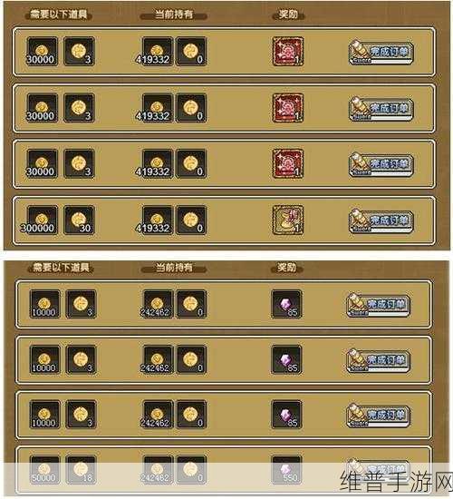 触地英雄2中文汉化版,2D像素体育竞技新体验全攻略