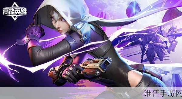 高能英雄正版手游下载安装全攻略,解锁全新枪战大逃杀体验