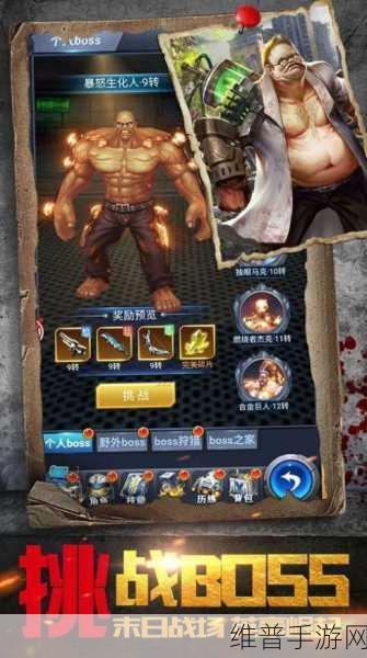 最强破坏力手游下载，探索极致动作RPG的无限乐趣