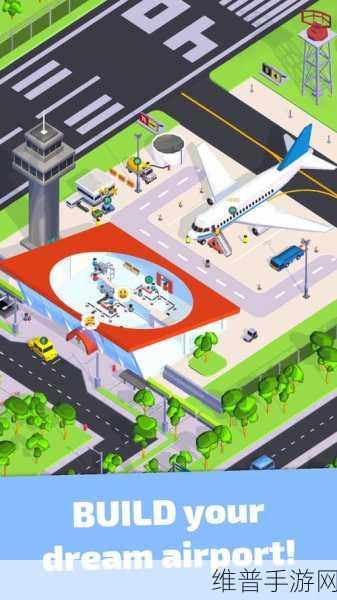 航空冒险,打造你的卡通机场帝国——安卓版空闲机场大亨深度攻略
