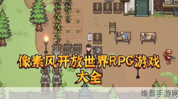 探索无限可能，像素生存世界破解版无限资源下载全攻略