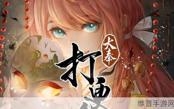 大奉打更人插花:花仙传说:大奉修仙录【专题】