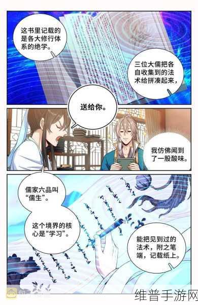 大奉打更人插花:花仙传说:大奉修仙录【专题】