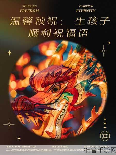 两人生孩子全程不盖被子:宝宝诞生奇遇记:温馨孕育之旅【专题】