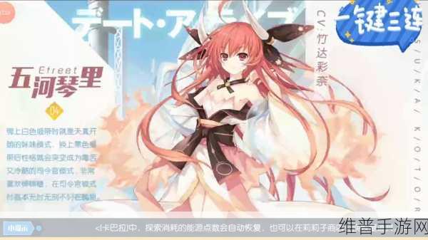 约战精灵再临0.1折怀旧版,重温恋爱动作手游的经典之旅