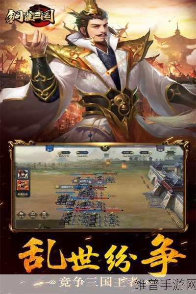 凤舞三国iOS版下载,萌娘化的三国题材卡牌手游全攻略