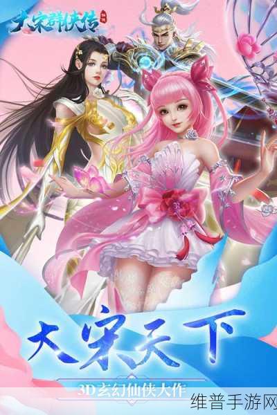 np古代多人h：仙侠群侠传【专题】