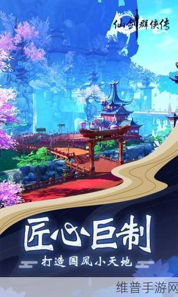 np古代多人h：仙侠群侠传【专题】