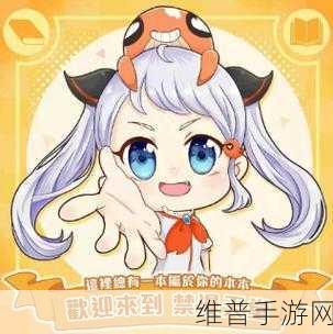 JMCOMIC1.7.5最新版下载:JMCOMIC - 二次元漫画阅读器1.7.5版本【专题】