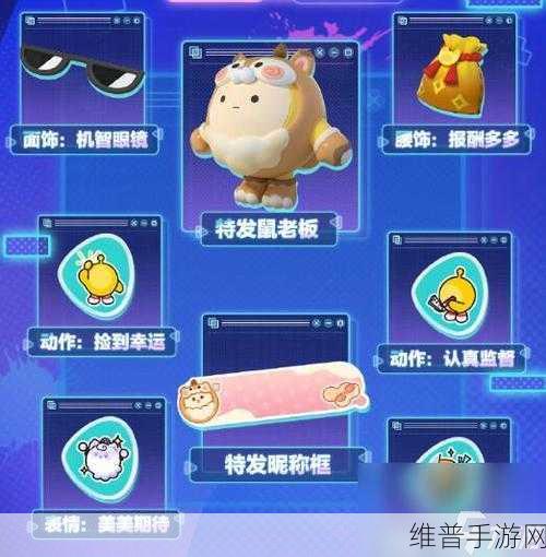 FireEgg火蛋游戏下载,解锁休闲益智新体验