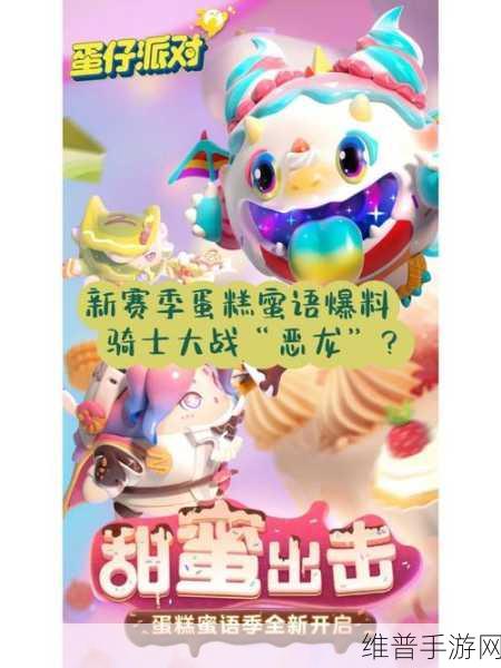 FireEgg火蛋游戏下载,解锁休闲益智新体验