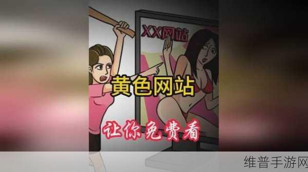 16岁黄色网站：16岁禁入游戏【专题】