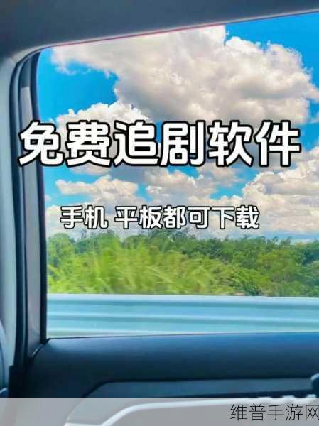 国产一卡二卡三卡四卡手机免费观在线:热门影视大全-免费追剧看片神器【专题】