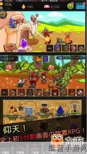 孤独的我汉化版,黑白简约风剧情放置类游戏的深度探索