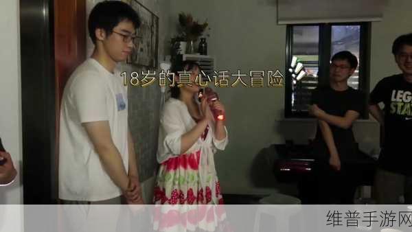 18进入：18岁冒险【专题】