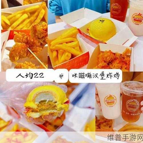 老八汉堡店模拟器,打造你的美食帝国之旅