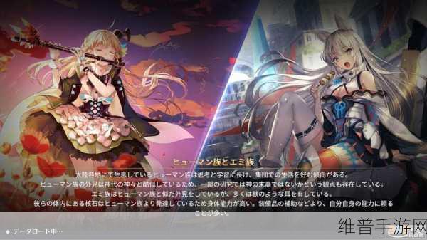 探秘悠久之树官方版，沉浸式RPG二次元战斗游戏体验