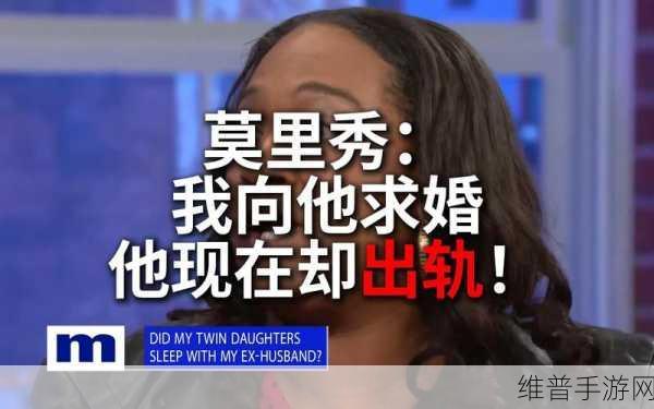 51cg今日大瓜莫里秀：【爆料】莫里秀事件最新进展！游戏圈大瓜速递【专题】