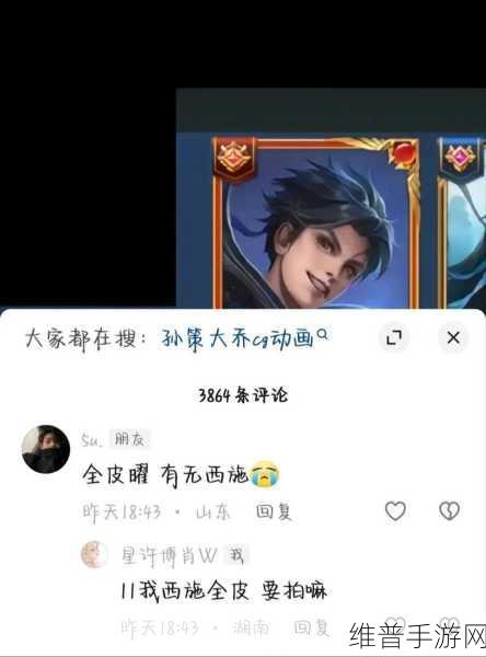 曜把西施弄红脸：王者荣耀：曜的魅力让西施芳心暗许【专题】