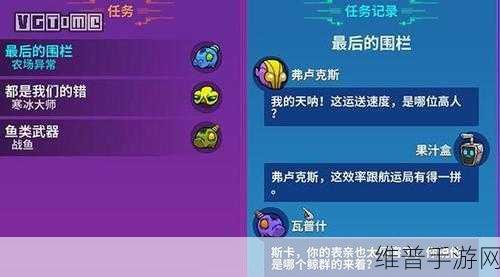 崩溃大陆无限资源下载，RPG游戏深度攻略与数据解析
