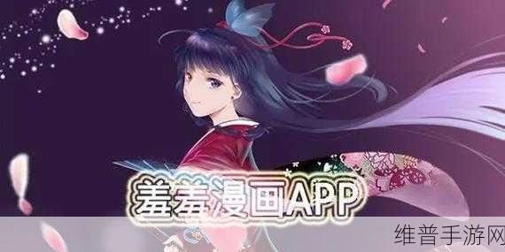 免费观看羞羞漫画的羞羞网站：二次元漫画大全 - 热门动漫在线观看【专题】