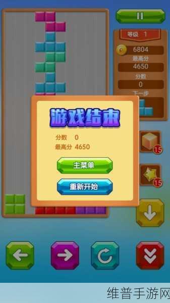 快乐方块消除游戏下载,解锁休闲益智新体验