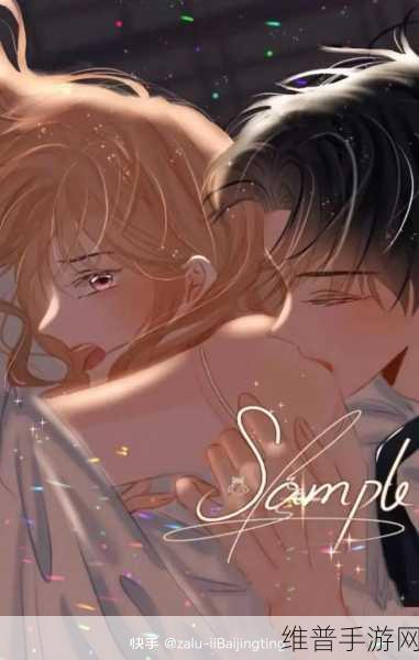 段嘉许为什么凶哭桑稚:恋爱养成游戏:霸道总裁的温柔时刻【专题】