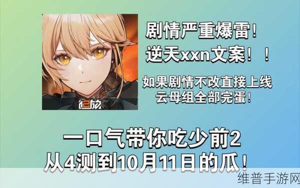 51cg今日必吃热门大瓜：51cg游戏圈爆料速递【专题】