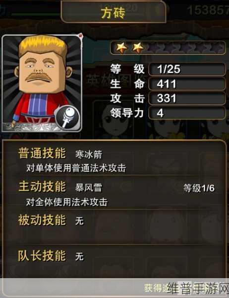 方砖击碎手游下载，方块射击休闲闯关游戏全攻略