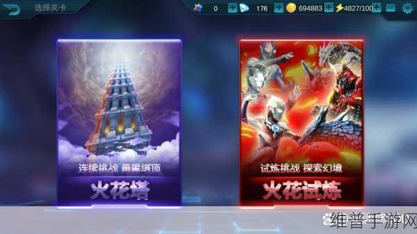 奥特曼传奇英雄免登陆版下载,横版动作格斗新体验