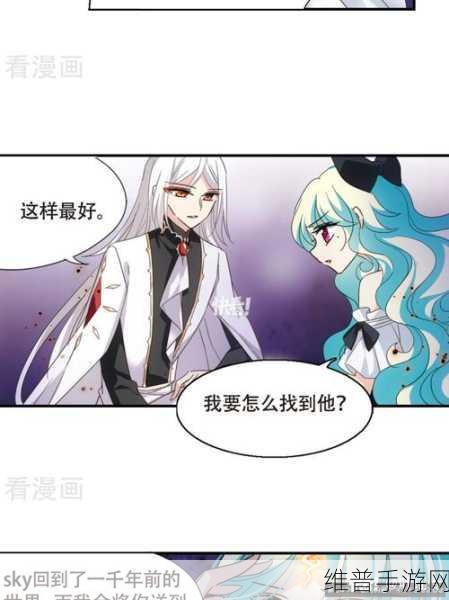 羞羞色漫官方网站：二次元漫画乐园【专题】