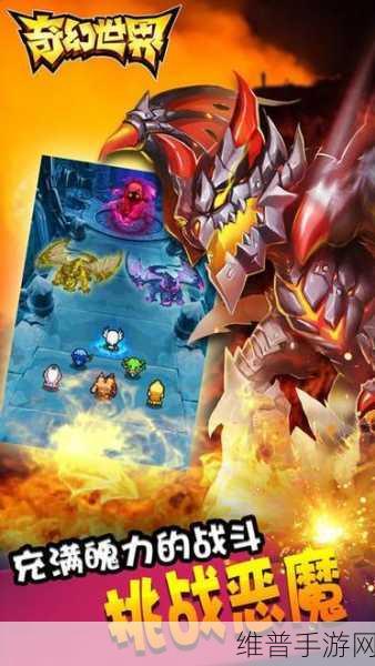 探秘奇幻世界,把它们串起来安卓版手游下载全攻略