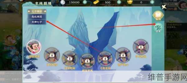 探秘奇幻世界,把它们串起来安卓版手游下载全攻略