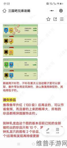 漂流少女生存记，融合放置养成与休闲经营的钓鱼之旅全攻略