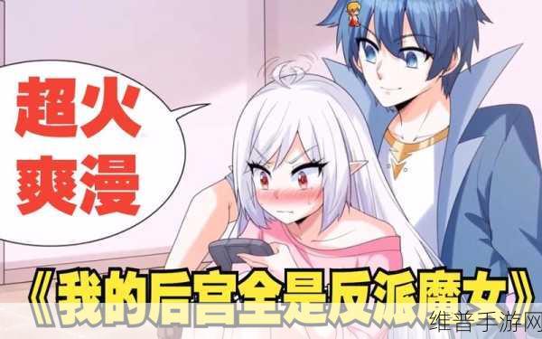 翻来覆去1V2双男主:双男主争宠:我的后宫修罗场【专题】