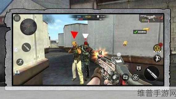反恐突击射击游戏下载全攻略，第一人称动作射击模拟枪战盛宴