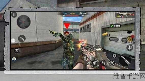 反恐突击射击游戏下载全攻略，第一人称动作射击模拟枪战盛宴