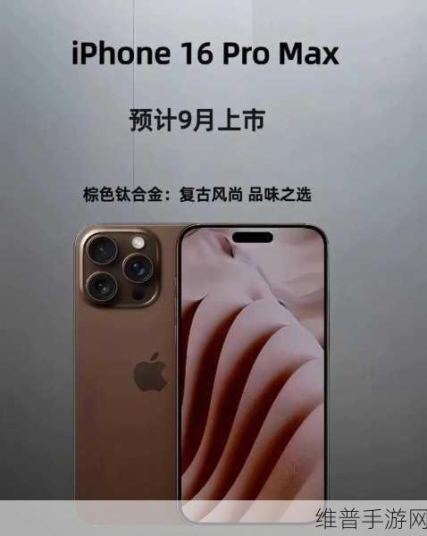 日本IPHONEPROMAX央视:日服iPhone Pro Max版本现已上线【专题】