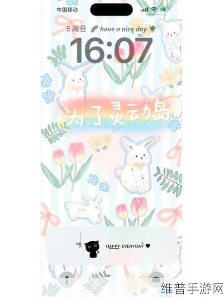 日本IPHONEPROMAX央视:日服iPhone Pro Max版本现已上线【专题】