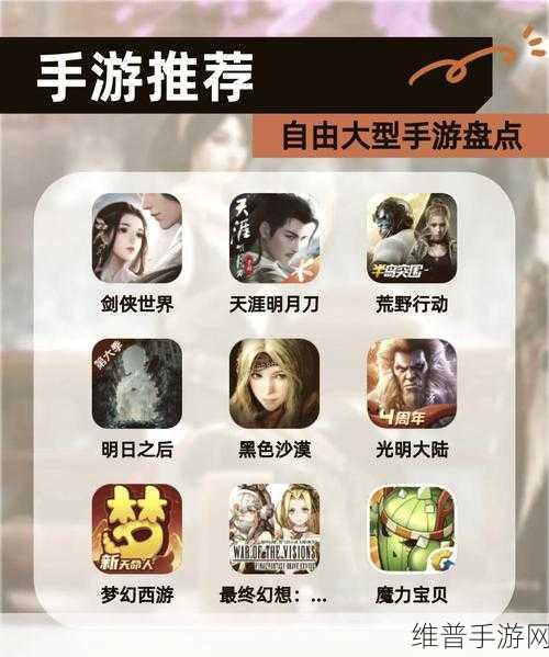 永恒法瓦拉圣剑,欧美3D动漫风幻想RPG手游全攻略