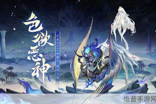 色欲999：梦幻仙缘999【专题】