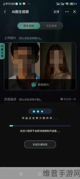 污视频软件大全：精彩短视频聚合平台【专题】