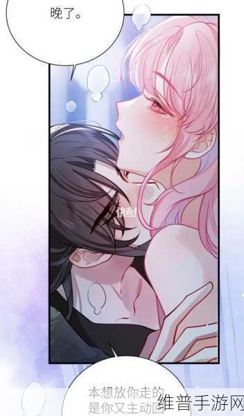 羞羞的漫画观看:二次元漫画乐园【专题】