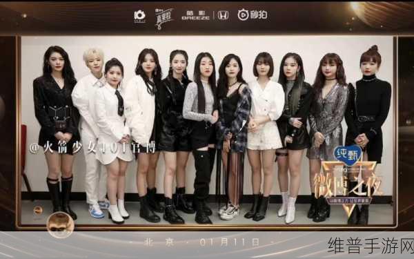 火箭少女吃：火箭少女养成记【专题】