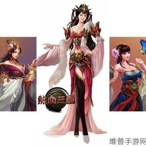 国产卡一卡二卡三高清：热血三国：征战天下【专题】