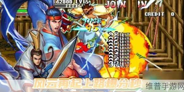 全民三国战纪九游版深度攻略,掌中三国RPG战斗手游的极致体验