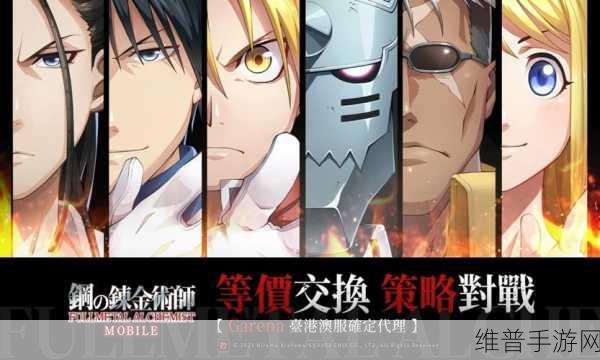 炼金术官方下载，探索趣味模拟经营手游的无限魅力